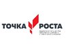 «ТОЧКА РОСТА» - образовательная сессия по направлению «Информатика».